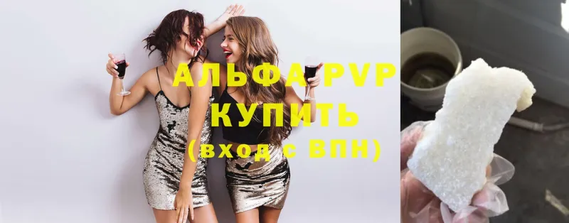 Alpha PVP крисы CK  продажа наркотиков  Кириши 