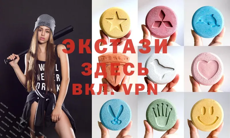 Ecstasy 250 мг  Кириши 