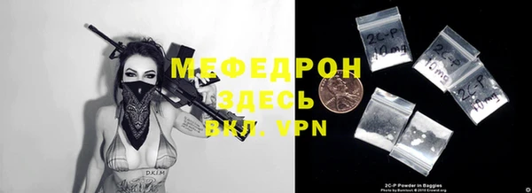 ALPHA PVP Зерноград