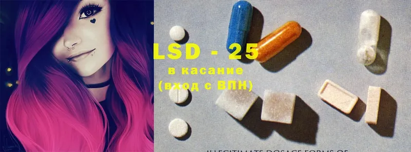 ЛСД экстази ecstasy  как найти   Кириши 