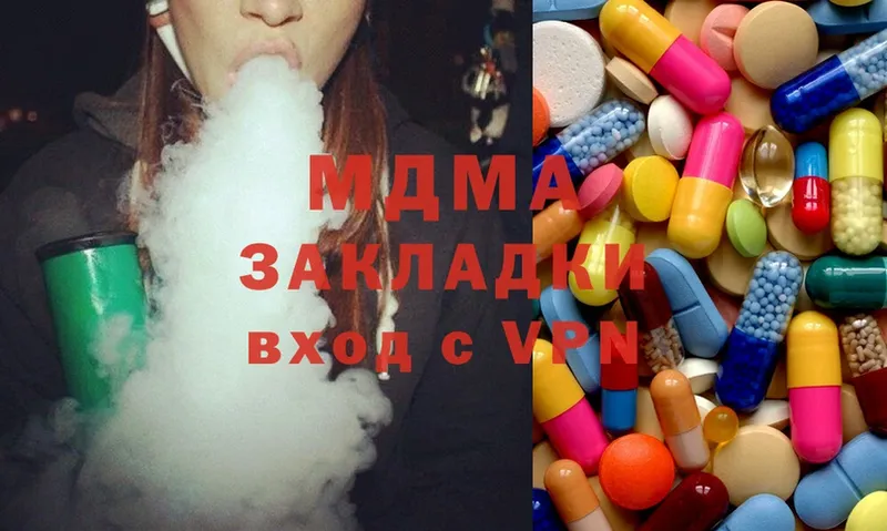 MDMA Molly  kraken как зайти  Кириши 