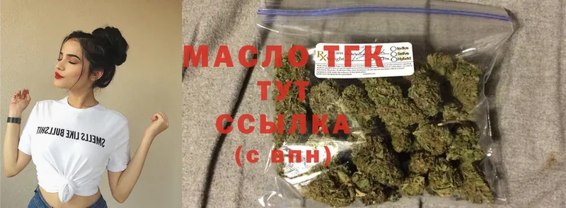 Дистиллят ТГК гашишное масло  Кириши 